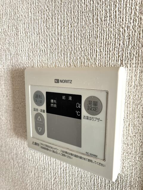 別の部屋のものを使用
