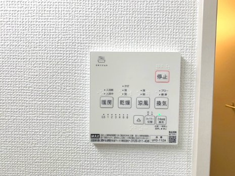 【冷暖房・空調設備】 | 堺市東区菩提町五丁1期　2号地 | お天気や花粉に左右されず、お洗濯物が干せる浴室暖房乾燥機付き。