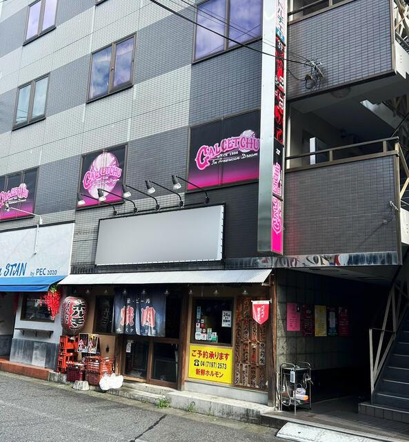 バロンビルの周辺| 