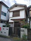 星陵台１丁目　中古戸建の画像