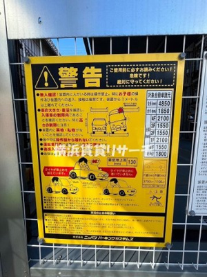  | クラリッサ新綱島