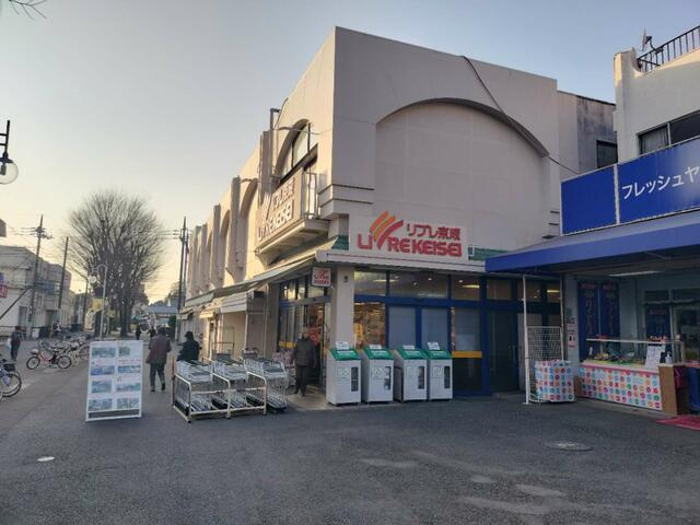 松戸貸店舗の周辺|スーパーマーケットまで50m 