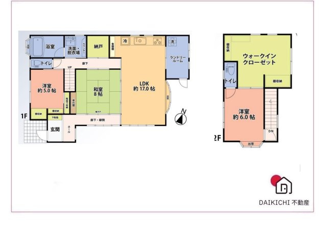 【間取り】 | 大里郡寄居町鉢形　中古戸建