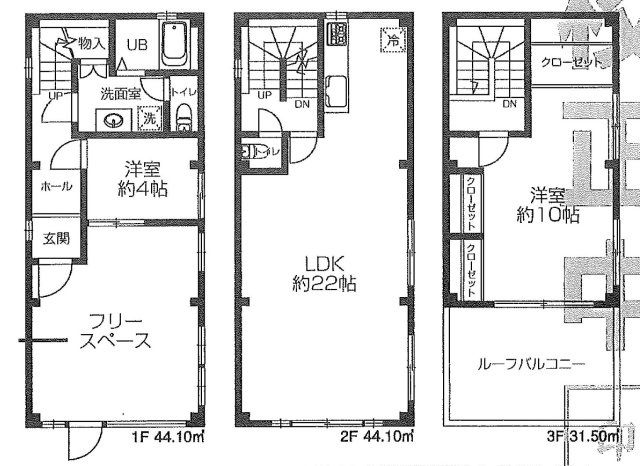 武蔵野市緑町１丁目の中古一戸建