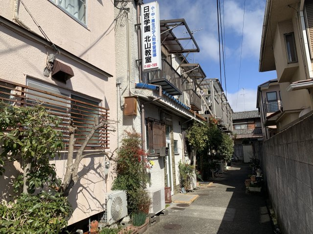 京都市北区紫竹上園生町　中古テラスハウス