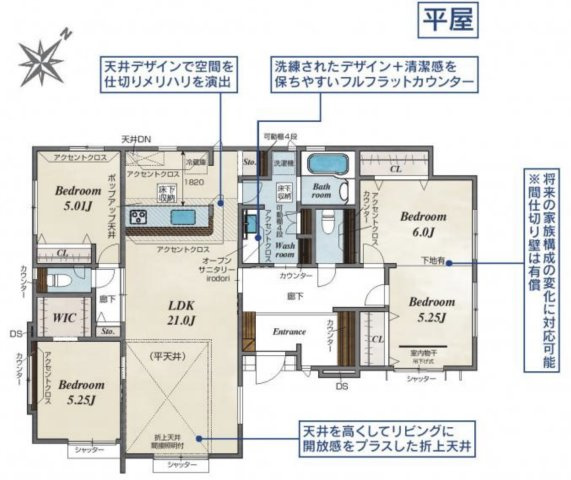 【間取り】 | 北本市中丸7丁目　新築戸建　全12棟　7号棟