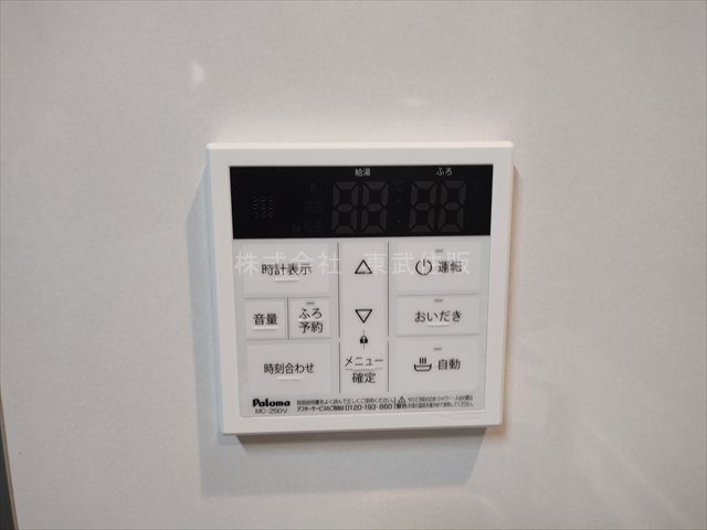 【発電・温水設備】 | 川越市寺尾2期 | 給湯リモコン