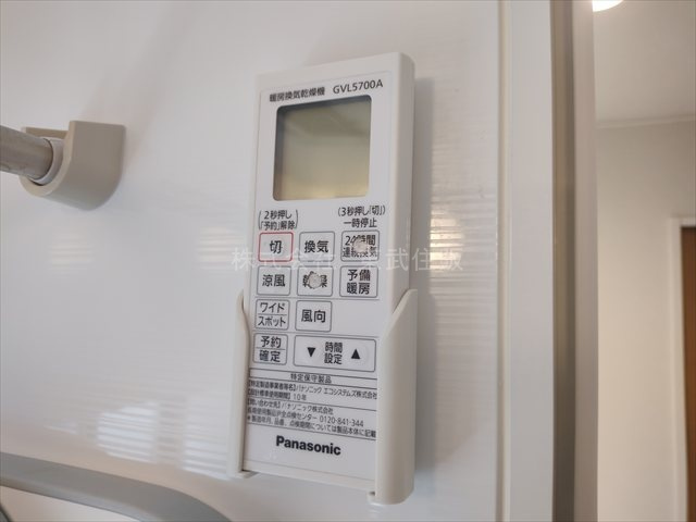 【冷暖房・空調設備】 | 川越市寺尾2期 | 換気リモコン