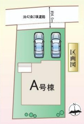【区画図】 | 高崎市石原町　新築住宅 | 並列3台駐車可能です！