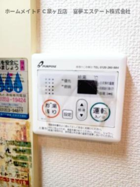 【設備】 | ジュネスノーブル | ※イメージ　同物件別号室の写真
