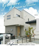 【名古屋市緑区鏡田708中古戸建】✨️仲介手数料無料✨️熊の前小学校・神の倉中学校の画像