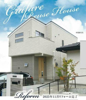  | 【名古屋市緑区鏡田708中古戸建】✨️仲介手数料無料✨️熊の前小学校・神の倉中学校