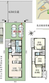  | 【名古屋市緑区鏡田708中古戸建】✨️仲介手数料無料✨️熊の前小学校・神の倉中学校