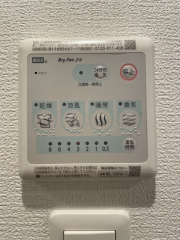 セレニテ東梅田アリエの設備