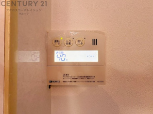給湯器リモコン（浴室追い炊き機能付き）