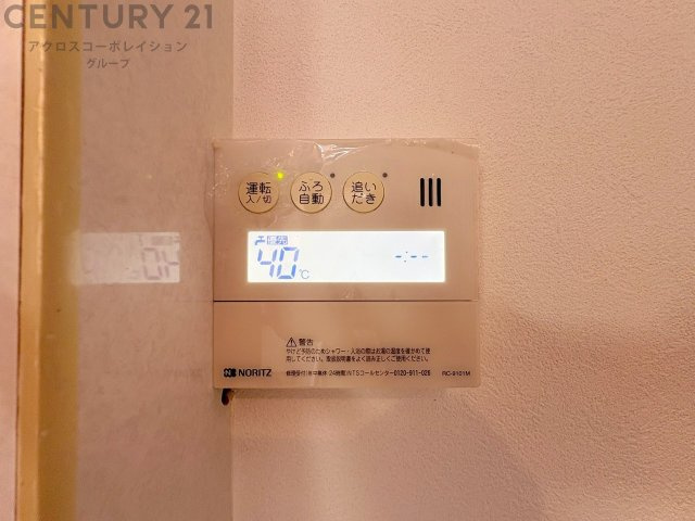 給湯器リモコン（浴室追い炊き機能付き）