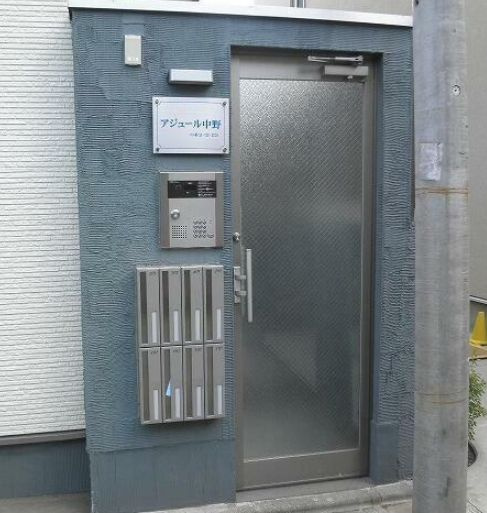 アジュール中野のエントランス|エントランス