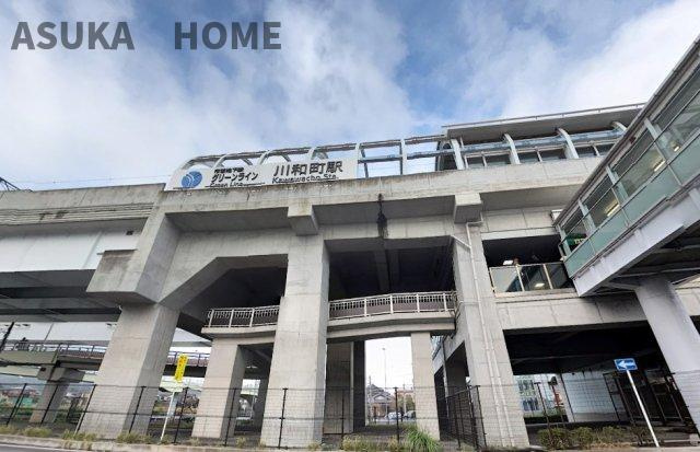 シンフォニックヒルズふれあいの街3号棟のその他|横浜市営地下鉄グリーンライン川和町駅徒歩約18分です。
