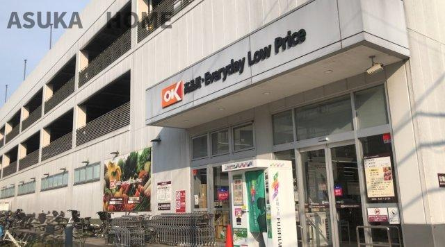 シンフォニックヒルズふれあいの街3号棟の周辺|オーケー川和町店まで徒歩9分です。心強いスーパーです。