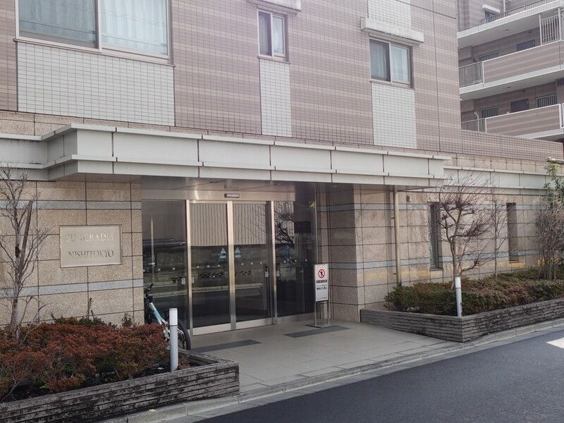 サンクレイドル西東京のエントランス