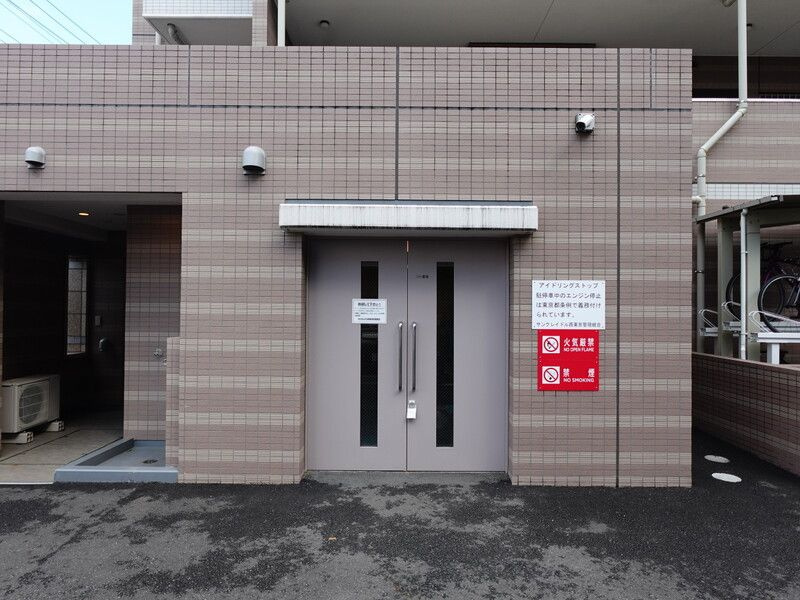 サンクレイドル西東京