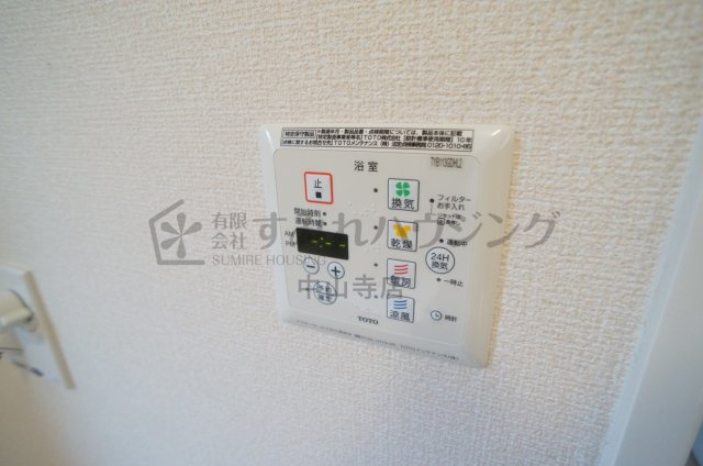 ハーベストガーデンの設備