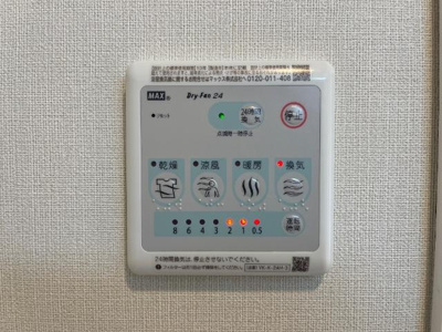 【設備】 | 瀬音のいおり | 室内設備