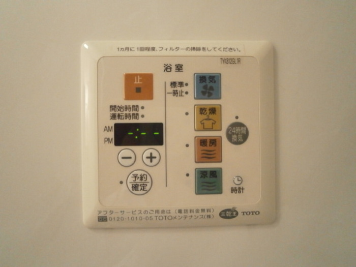 ガーデンハウス鷺沼の設備