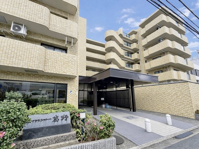 ロイヤルシャトー葛野