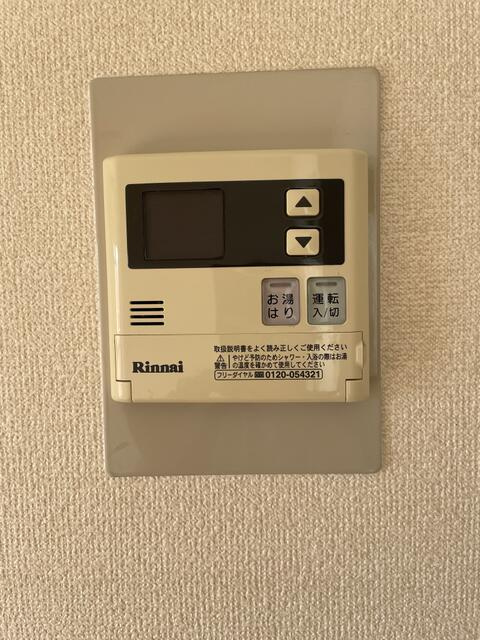 温度調節機能もばっちり☆