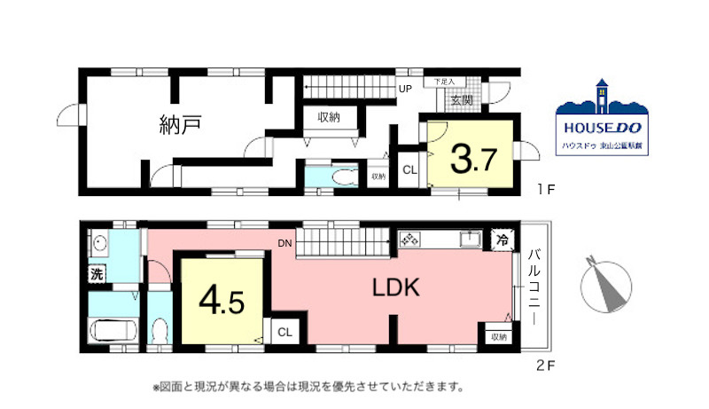 オール電化＆2SLDKの南東向き！中村区宿跡地町3丁目