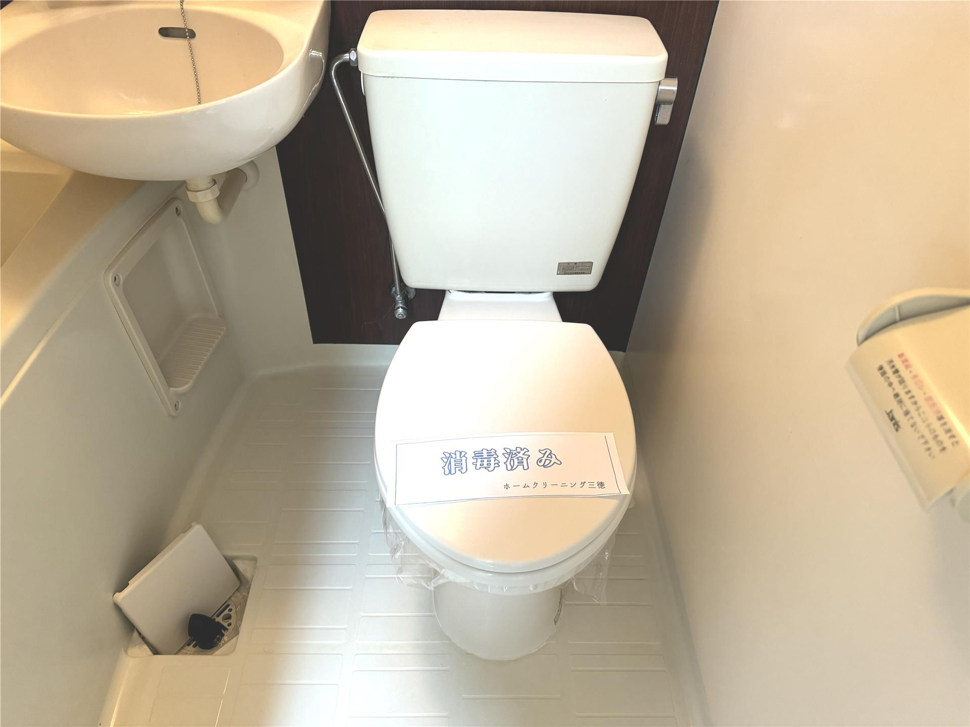 フレッシュハイムアイのトイレ