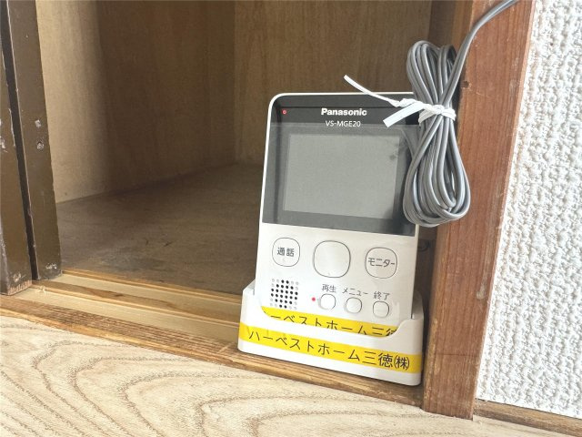 フレッシュハイムアイのセキュリティ