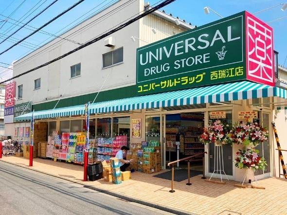 フレッシュハイムアイの周辺