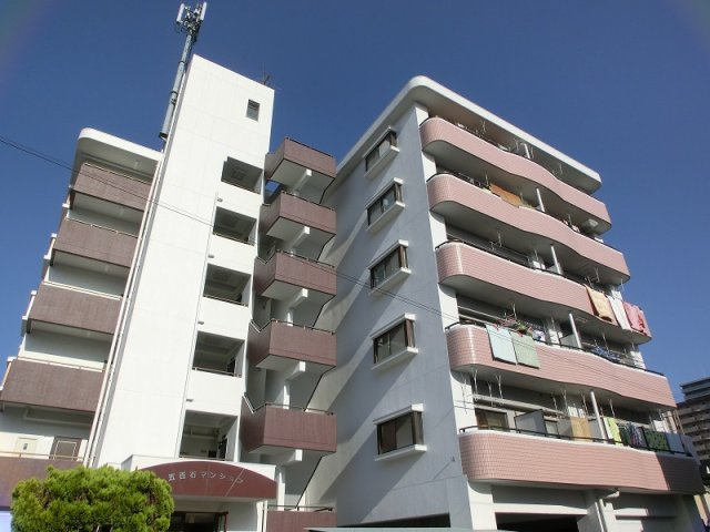 五百石マンション