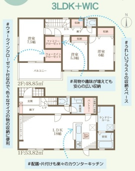 リーブルガーデン綾部市井倉町日渡