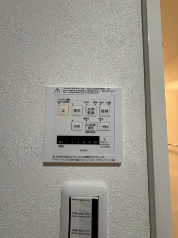 シーアイマンション須磨エクシードの防犯設備