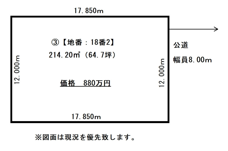 ゆめみ野東町の土地図