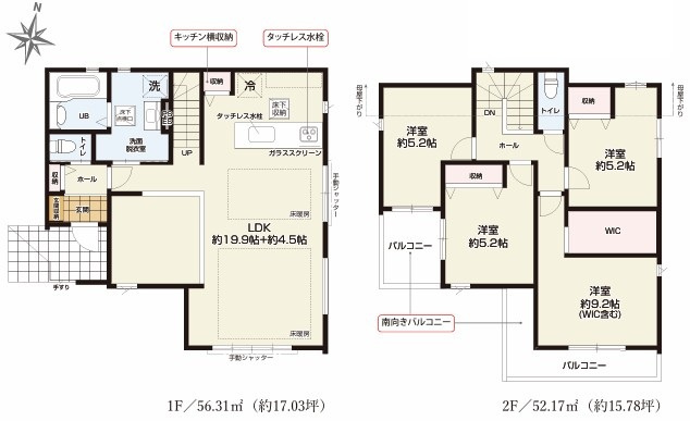 西東京市北町5丁目　新築一戸建　西武池袋線　保谷の間取り