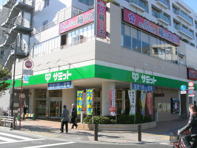 レジデンス上高井戸のその他|サミットストア芦花公園駅前店