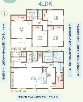 リーブルガーデン綾部市井倉町日渡
