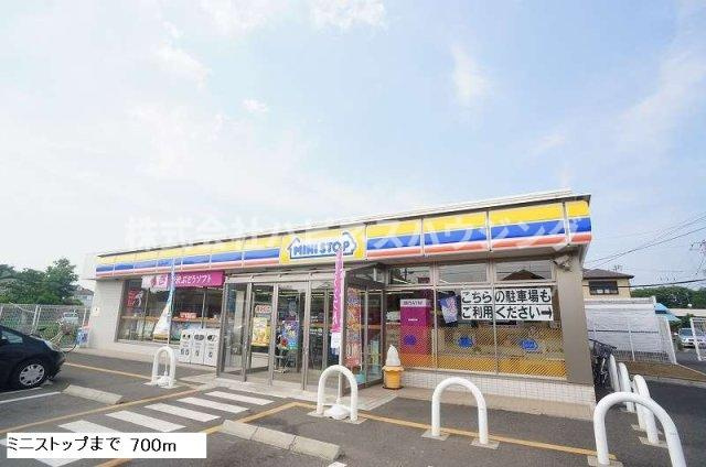 シャルマン　カーサⅡの周辺|ミニストップまで700m