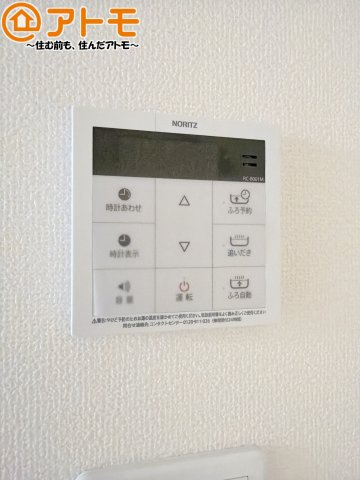 【設備】 | 藤枝市音羽町6丁目　新築戸建　B号棟 | ボタンひとつで湯張りのできるオートバス機能♪