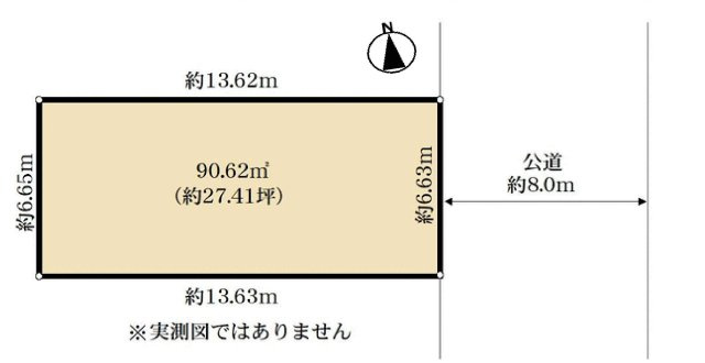 都島区中野町４丁目　売土地の画像