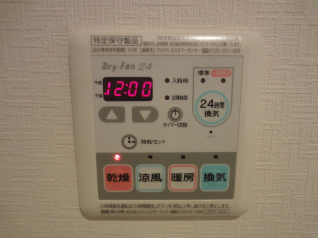 プレジール宝塚の設備