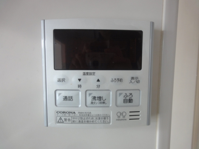 プレジール宝塚のその他