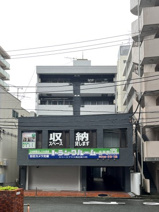 新井ビルの画像