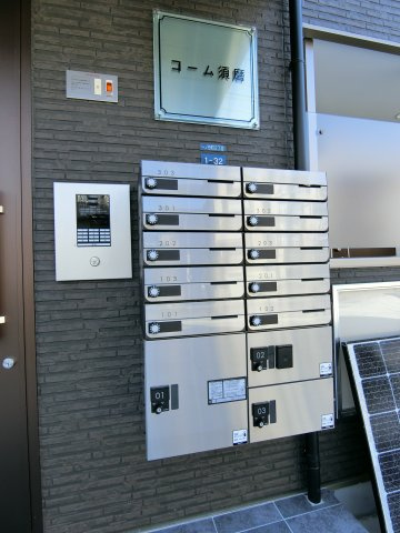 コーム須磨の設備