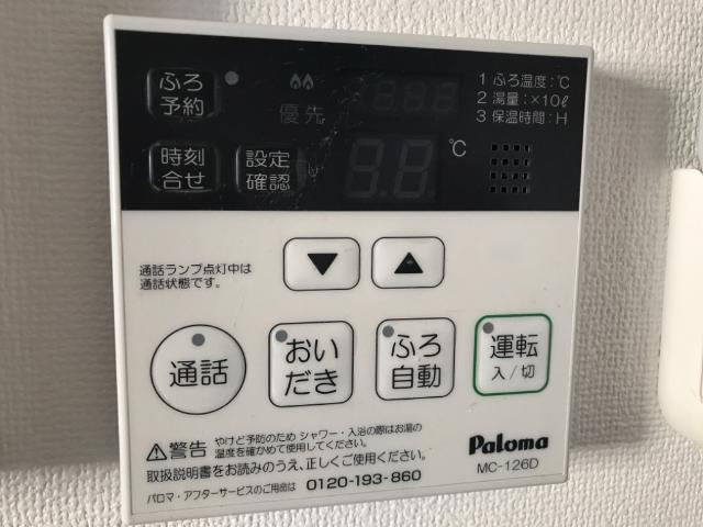 【設備】 | 室内設備