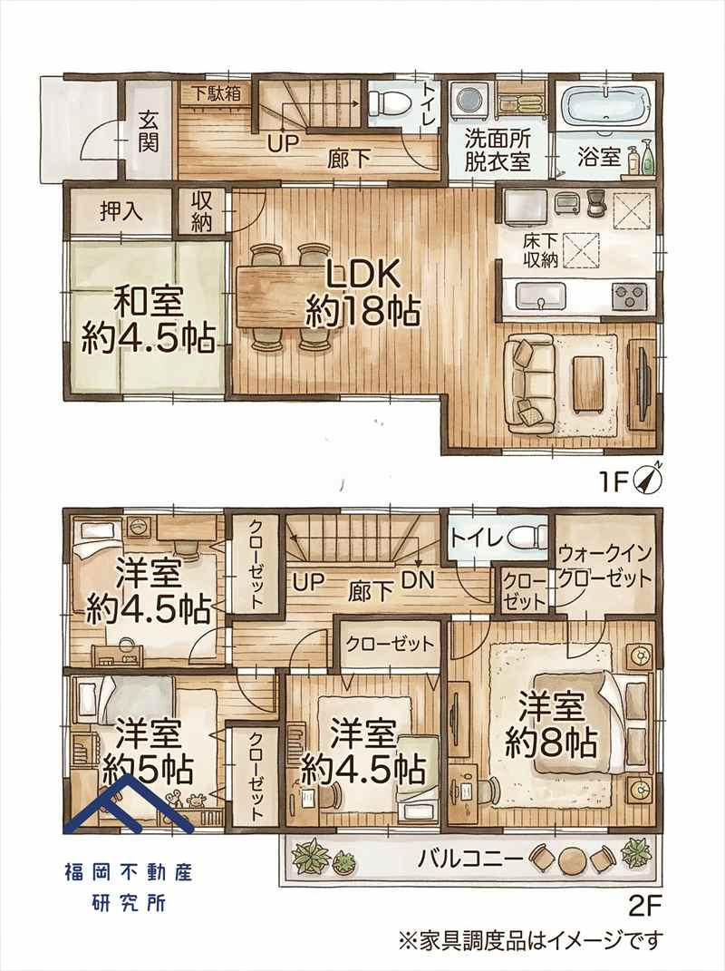 太宰府市青葉台４丁目　戸建ての間取り
